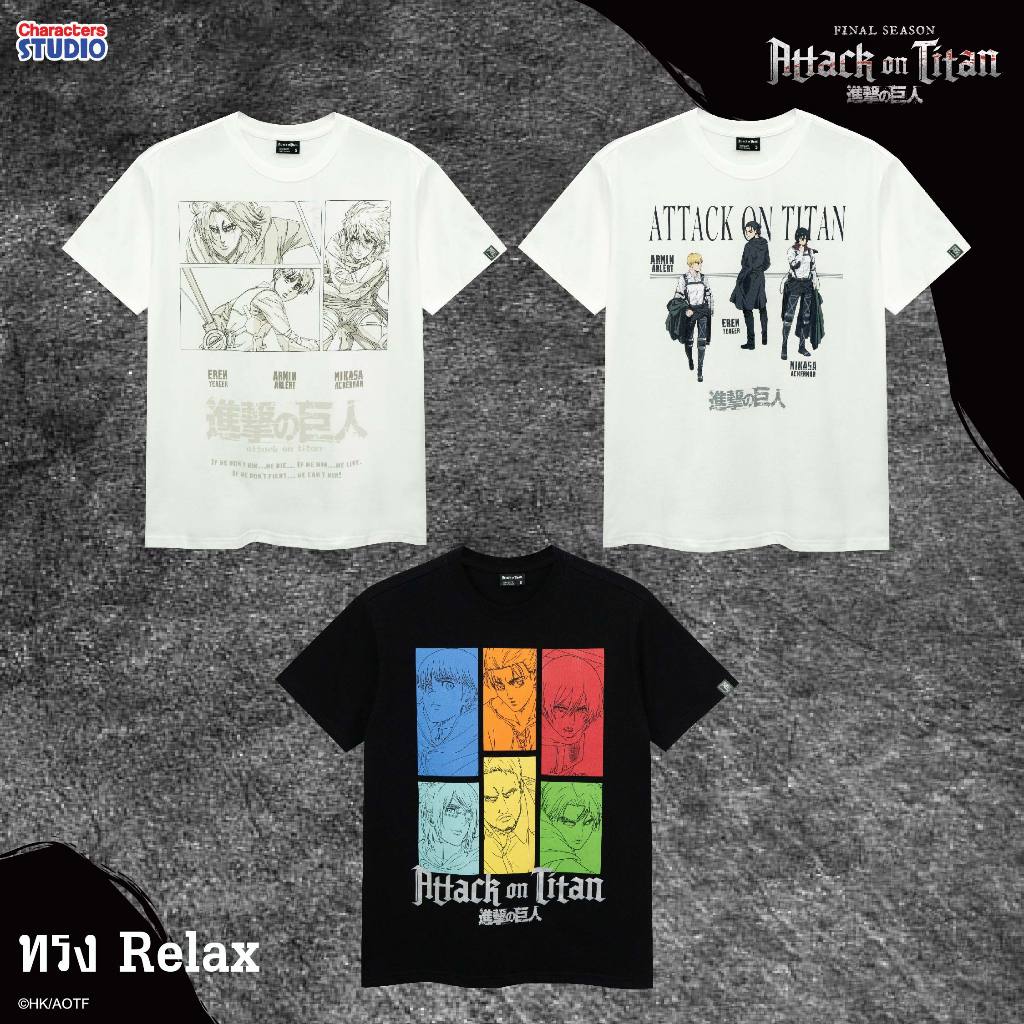 Attack on Titan Men //Relax T-shirt// - เสื้อยืด  ”ผ่าพิทพไททัน“ ลิขสิทธิ์แท้ ผ้า cotton แท้100%