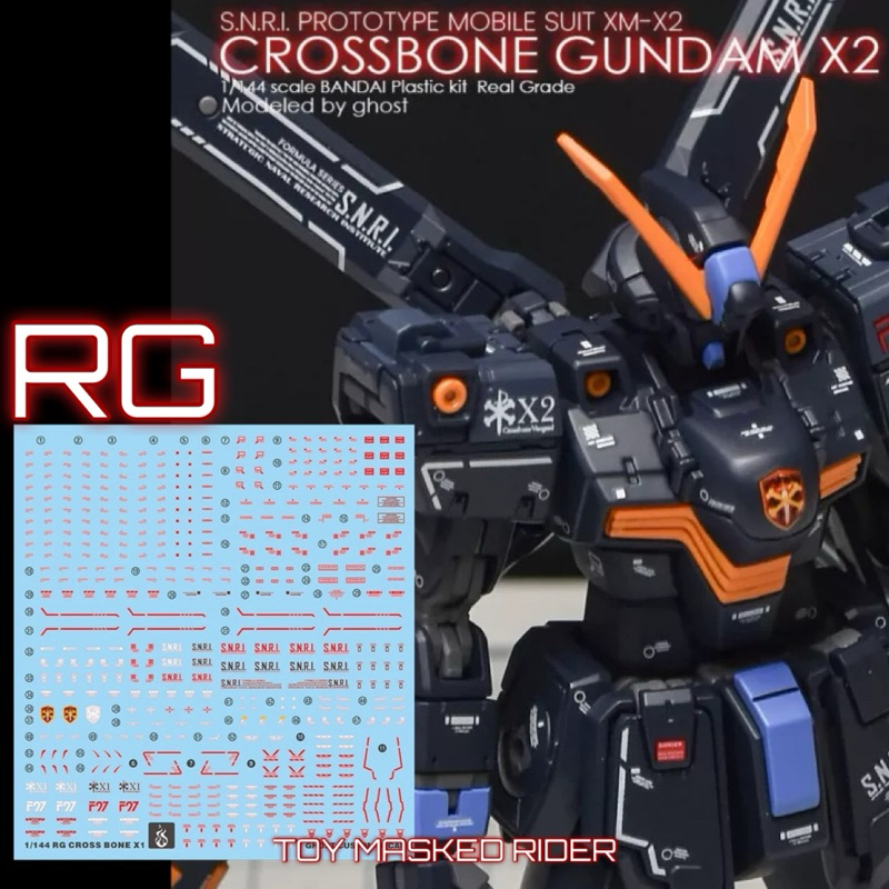 ⬛️ดีคอลน้ำ GHOST RG DECAL RG 1/144 CROSSBONE GUNDAM X 2 เรืองแสงแบล็คไลท์