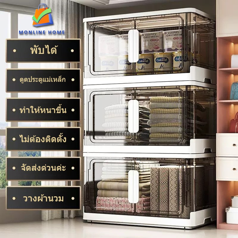 กล่องเก็บของ กล่องเก็บของเก็บเสื้อผ้า 30-55L กล่องเก็บของ พับได้ขนาด ใหญ่