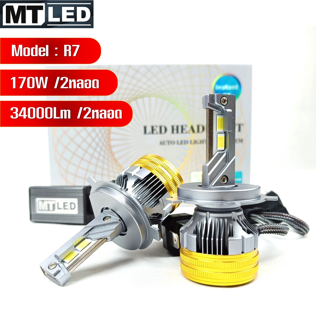 หลอดไฟหน้า LED รถยนต์ H11 H4 9005 HB3 9006HB4 H7 ใหม่ฝาทอง 170W 34000Lm แสงขาว ของแท้ โคตรสว่าง ประกัน 1ปี * R70 1คู่ * ราคา ถูกที่สุด ดีลบีเคเค แกลเลอรีภาพที่ 2