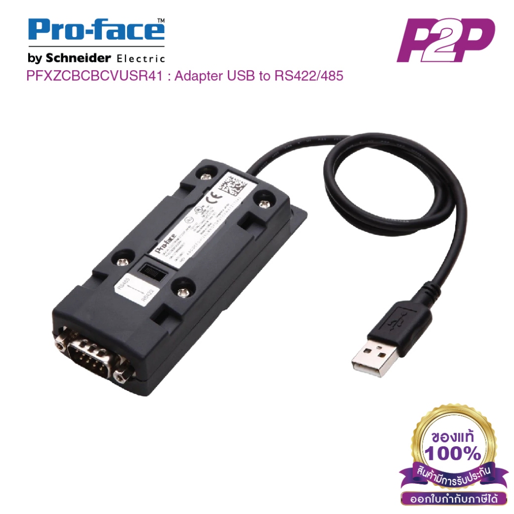 Pro-face PFXZCBCBCVUSR41 : Adapter USB to RS422/485 by pik2pak.com