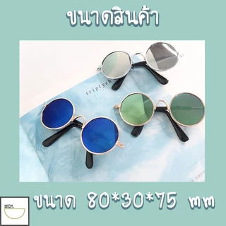 PET LIFE แว่นตาแมวสัตว์เลี้ยงแว่นตาสุนัขขนาดเล็กสัตว์เลี้ยงตาสวมแว่นกันแดดสุนัขอุปกรณ์สัตว์เลี้ยง