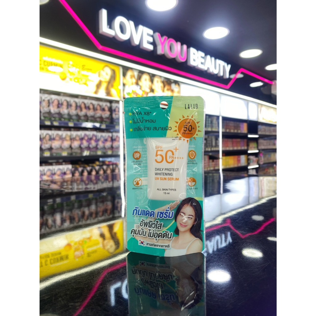 [สี เขียว] เซรั่มกันแดด ลาลิโอ Lalio Daily Protect Whitening UV Sun Serum SPF 50+ PA++++ 15ml.