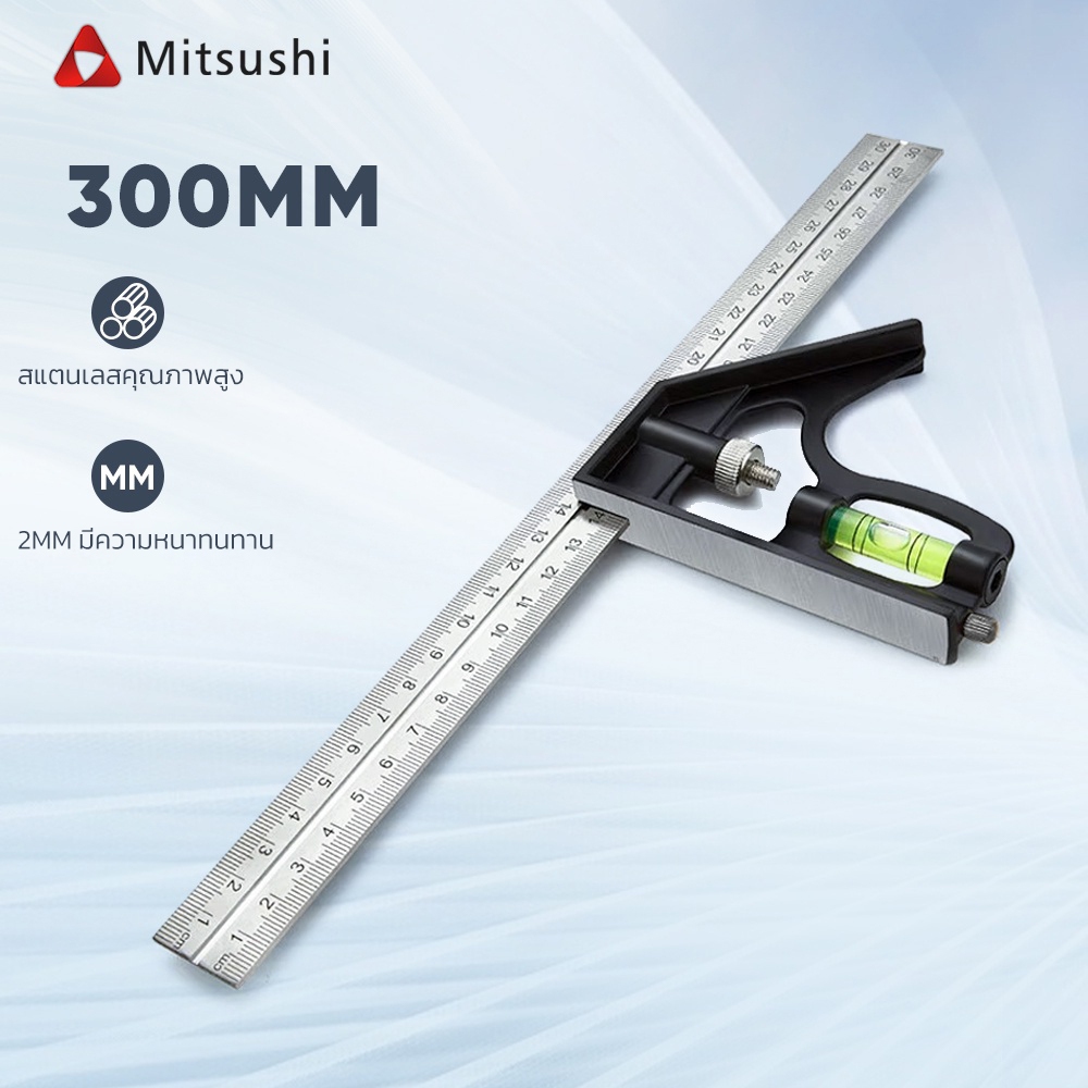 Mitsushi ฉากผสม ปรับได้300mm. ฉากวัดมุม45/90องศา ฉากวัดระดับน้ำ ฉากวัดระดับ ไม้บรรทัดฉา ใช้ในงานช่างไม้ งานโลหะ งานต่างๆ