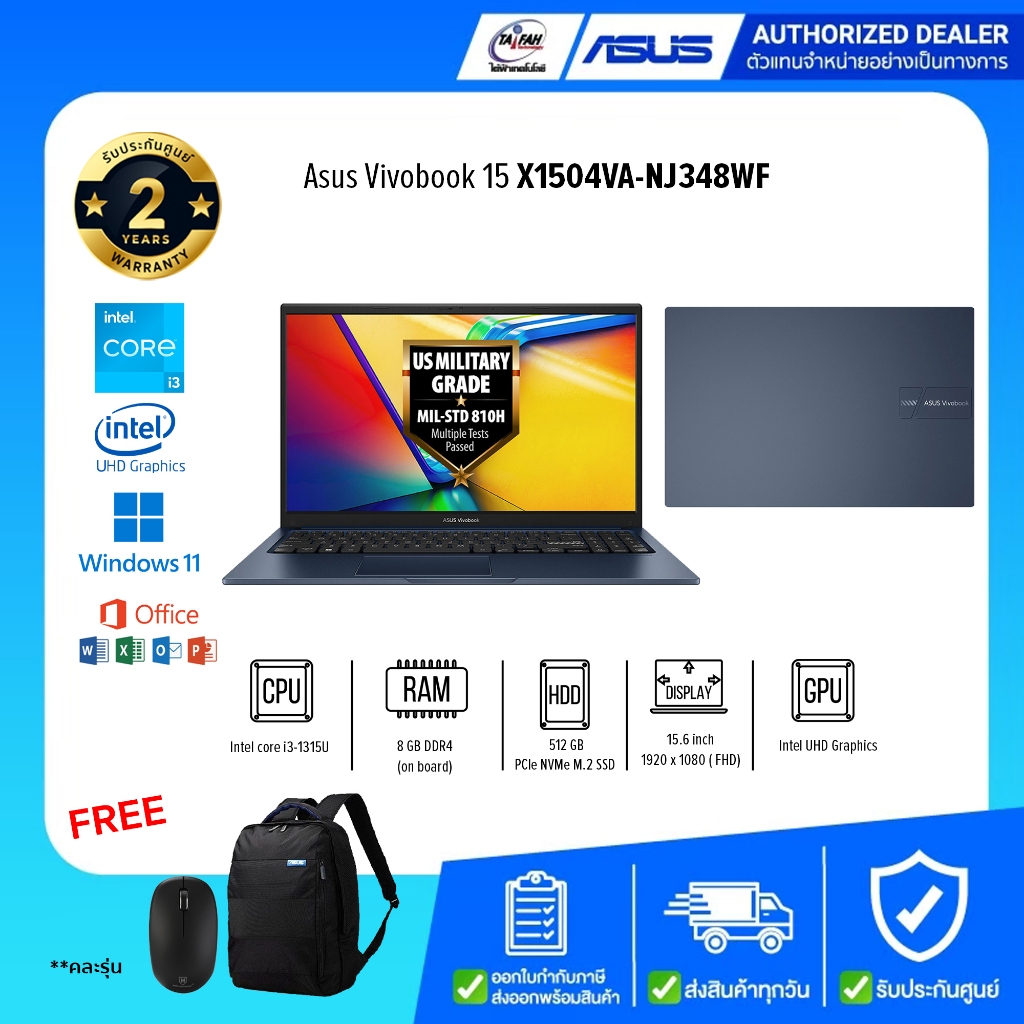Asus Notebook Vivobook 15 X1504VA-NJ348WF i3 1315U 1.2G/8GB/512GB/Win11H+Office2021/Blue/รับประกันศู