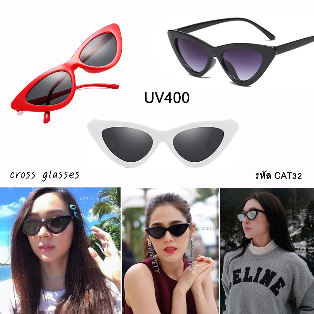 แว่นกันแดด UV400 ทรง Cat Eye สไตล์แฟชัน รหัส CAT32