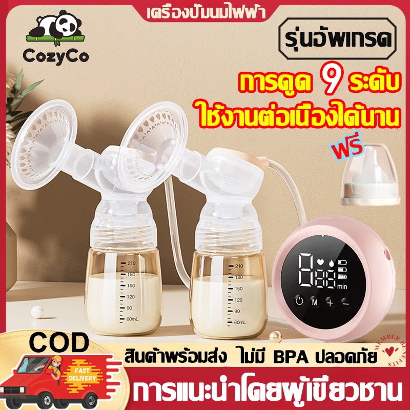 แถมจุกนมหลอก เครื่องปั๊มนมไฟฟ้า 3โหมด ในการดูดได้ 12ระดับ วัสดุ PP ไม่มี BPA ปลอดภัย ไร้กลิ่น เครื่องปั๊มนม Breast Pump