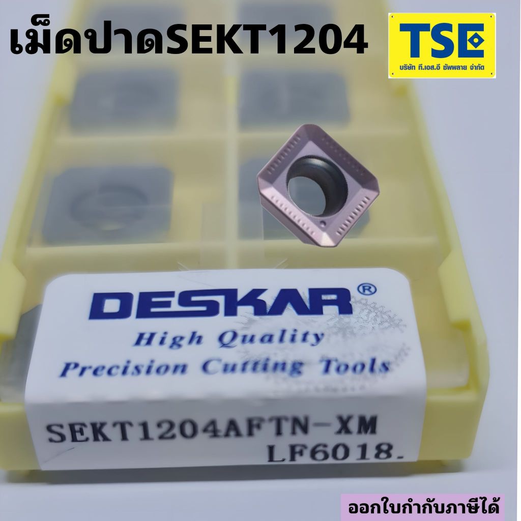 SEKT1204AFTN-XM LF6018เม็ดปาดผิวหน้า(10เม็ด/กล่อง)Deskar