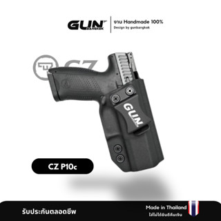 ซองพกใน CZ P10C งาน Made in Thailand 100% สั่งปรับแบบได้ตามต…