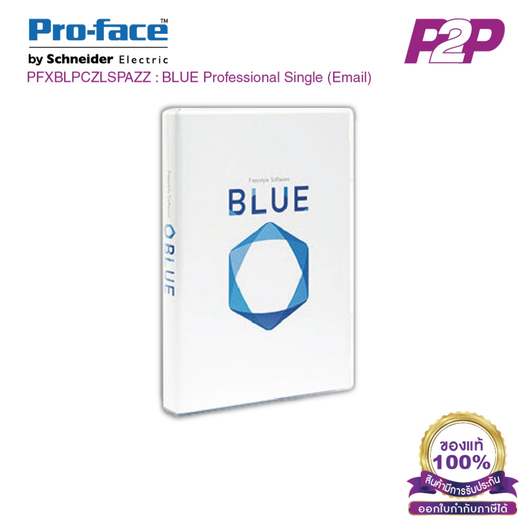 Pro-face PFXBLPCZLSPAZZ : BLUE Professional Single (Email) by pik2pak.com