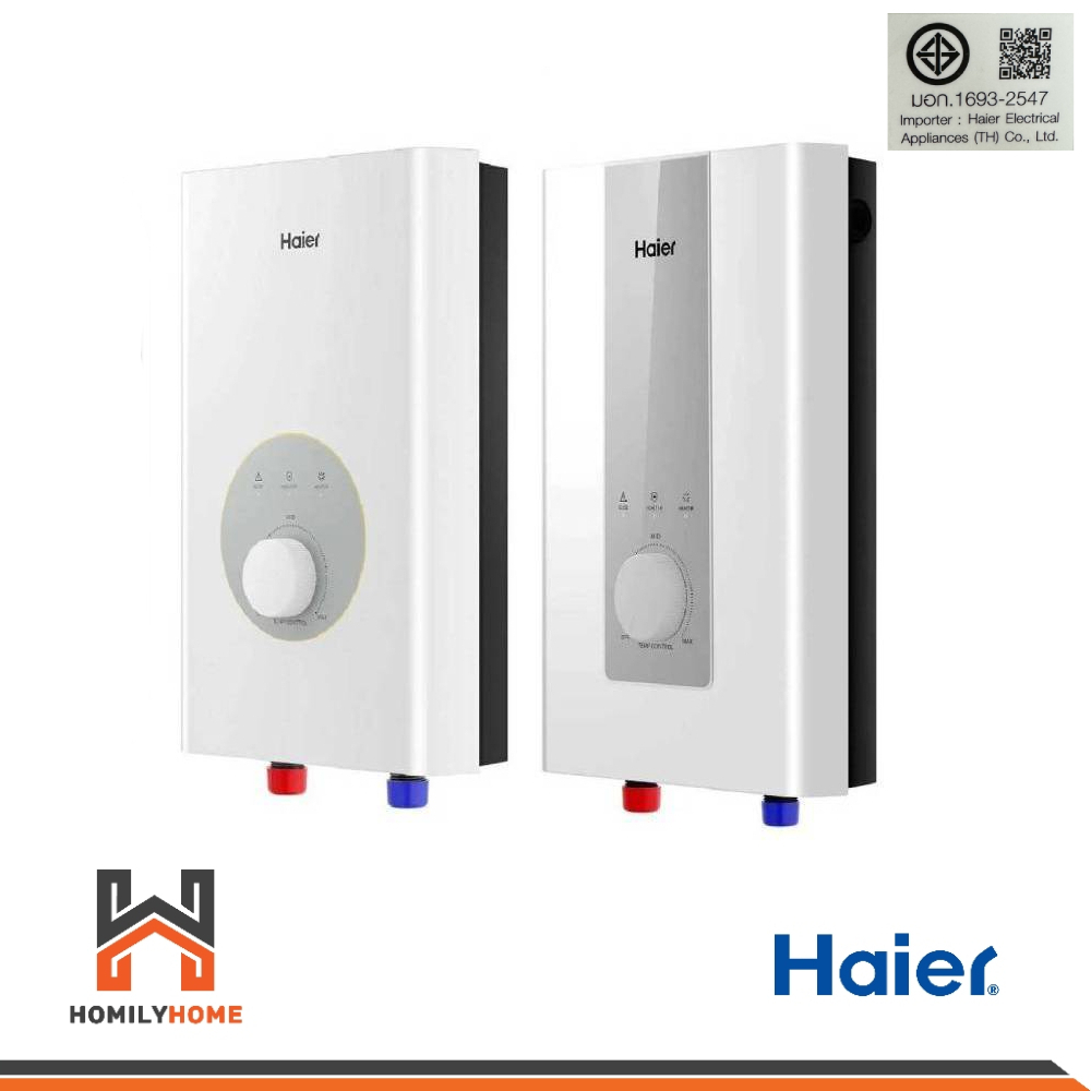 Haier เครื่องทำน้ำอุ่น รุ่น  EI35M-F1W EI45M-F1W EI35M-F1CW EI45M-F1CW  และ EI35M-B1S
