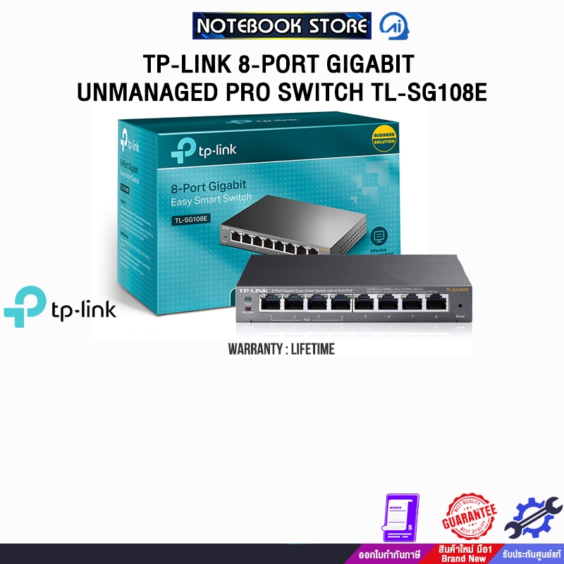 TP-LINK 8-PORT GIGABIT UNMANAGED PRO SWITCH TL-SG108E/ประกัน Lifetime