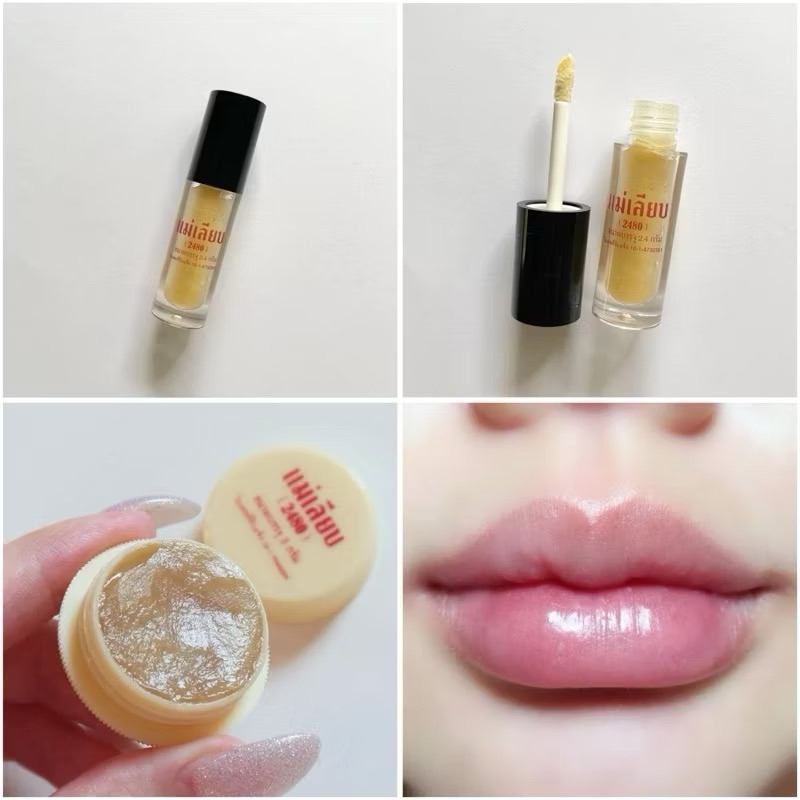 สีผึ้งแม่เลียบในตำนาน บำรุงปากอมชมพู ช่วยเรื่องปากดำคล้ำดีมาก ปากนุ่ม ชุ่มชื้น ชมพูขึ้นจริง