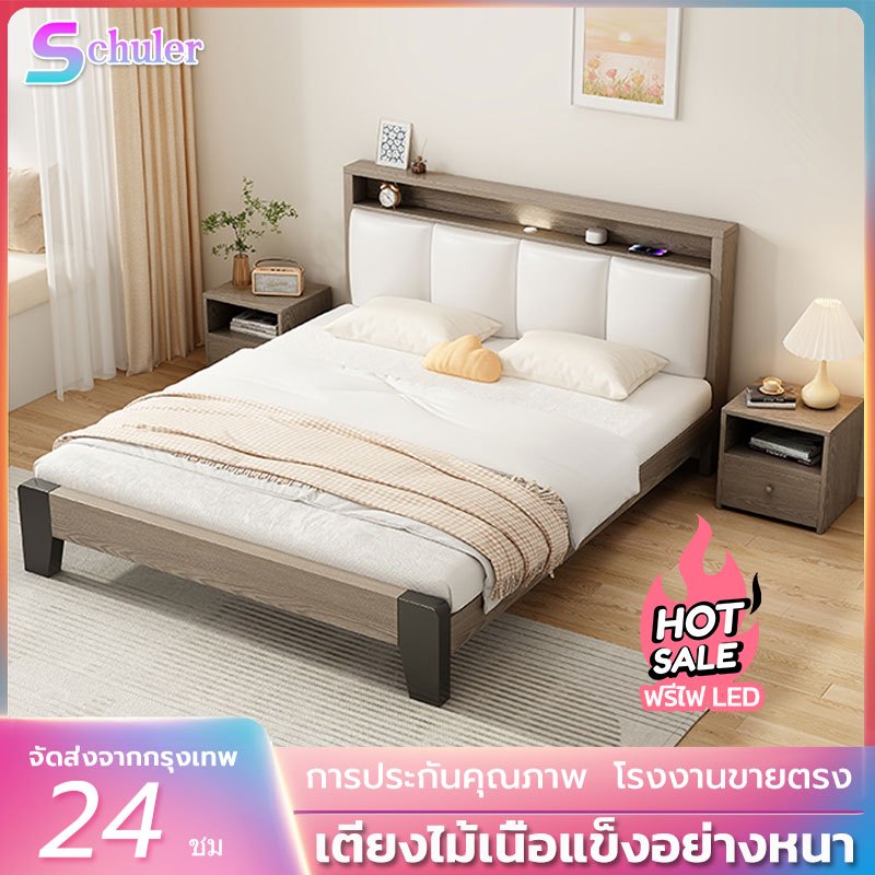 เตียงไม้เนื้อแข็ง5/6 ฟุต เรียบง่าย ทันสมัย ข้างเตียงนุ่ม แข็งแรงทนทาน อายุการใช้งานอย่างน้อย20ปี
