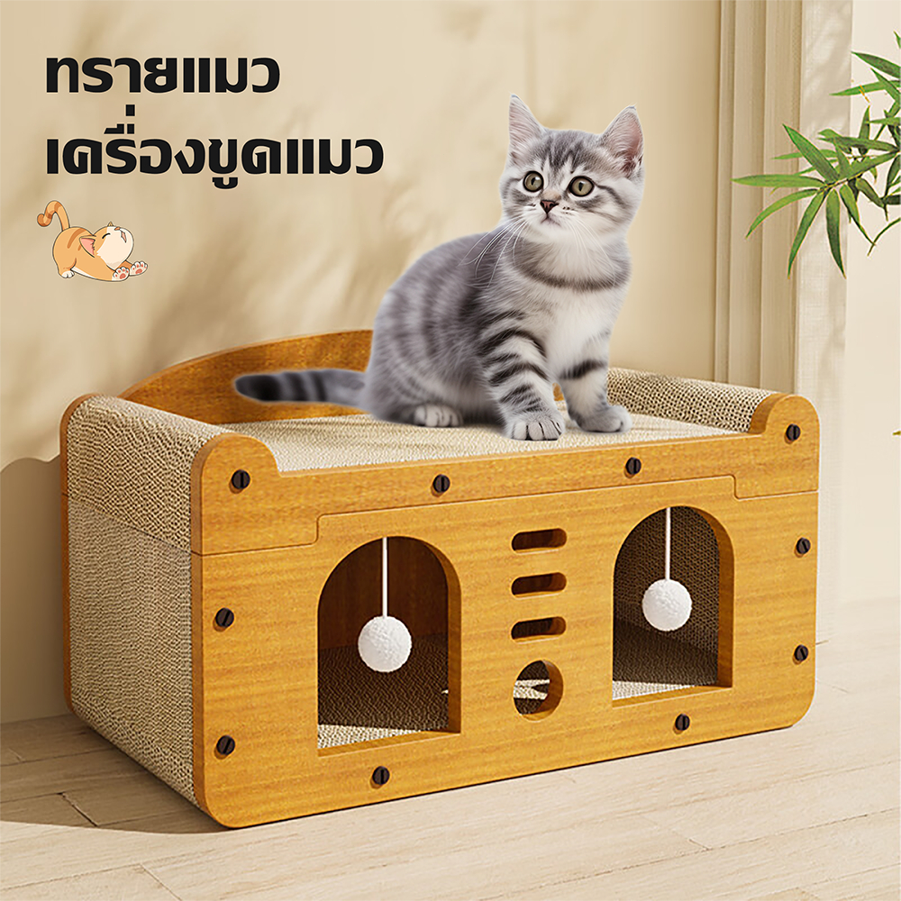 พร้อมส่งจากไท🐱บ้านแมว บ้านแมวกระดาษ พร้อมแผ่นฝนเล็บ สามารถซ้อนเป็นคอนโดแมวได้ - รูปที่ 4