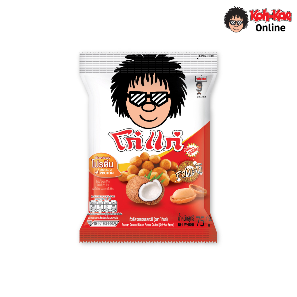 โก๋แก่ถั่วลิสงเคลือบรสกะทิ 75g 1แพ็ค (6 ซอง)