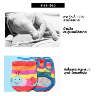 yoyopet : เสื้อกล้ามสัตว์เลี้ยง ชุดหน้าร้อน ชุดหมา แมว น่ารัก ใส่สบายหน้าร้อน สไตล์คาวาอิ้ สีสันสดใส