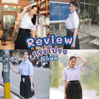 กระโปรงนักเรียนทรงแคบ 5.5 นิ้ว สีกรมเข้ม ผ้าดีวาย ความยาว 22/23/24/25/26 ✅มีบิลเบิก✅