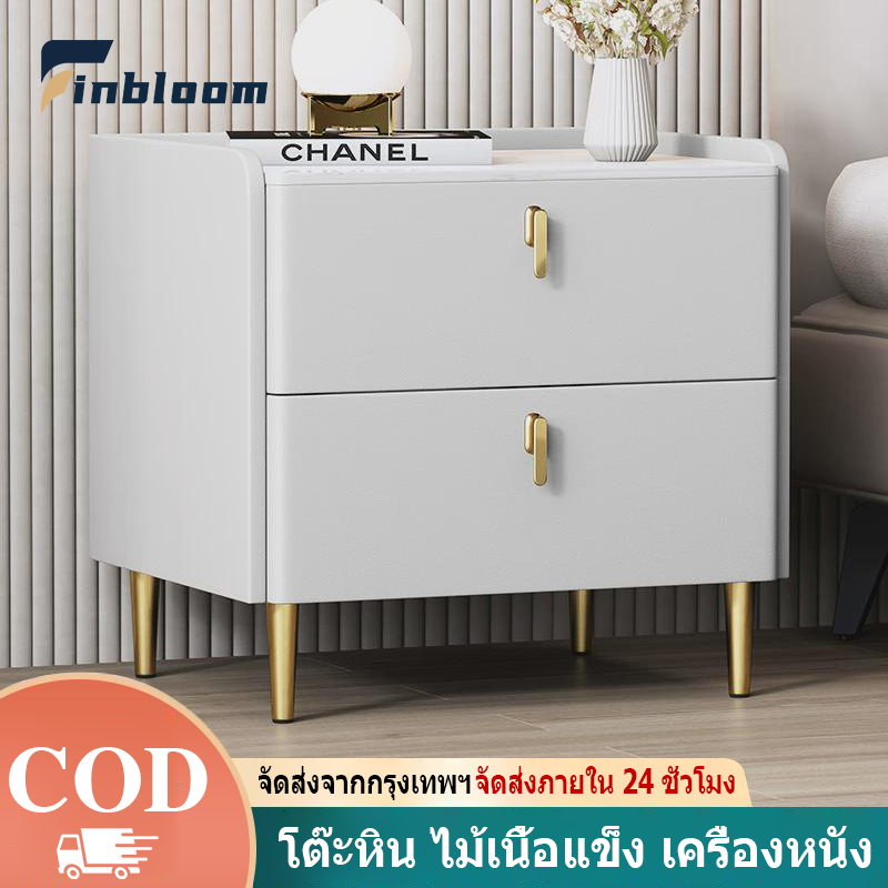 โต๊ะข้างเตียง พร้อมส่ง ตู้ข้างเตียง โต๊ะข้างเตียงพร้อมลิ้นชัก 40/45/50CM ตู้เก็บของข้างเตียง กระดานหิน / ตู้หนัง