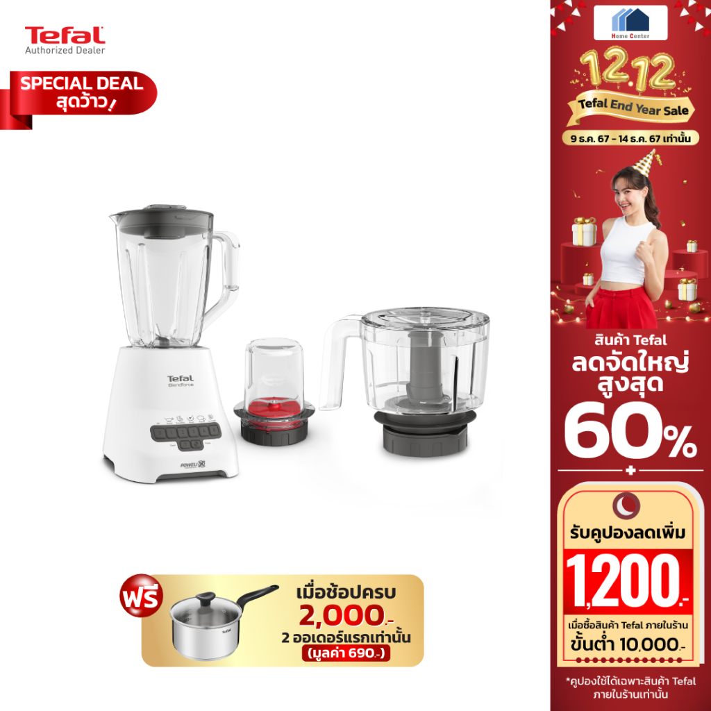 TEFAL เครื่องปั่น800วัตต์ BL47YB66 BL 47YB66 BL-47YB66 BL47Y