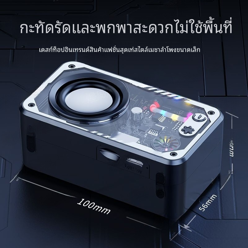 ลำโพงบลูทูธไร้สาย 5.3 คุณภาพเสียงดี ซับวูฟเฟอร์ขนาดเล็กแบบซุปเปอร์เบสขนาดเล็ก
