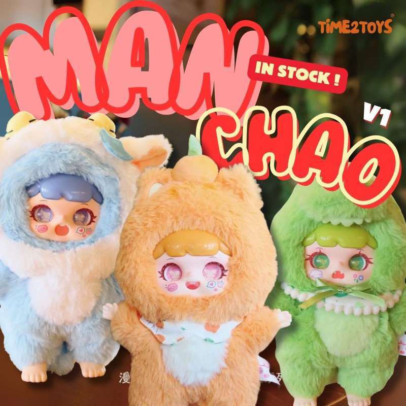 ใส่โค้ดลด 30% [1 จุ่ม] พร้อมส่งในไทย Manchao ของแท้ 100%