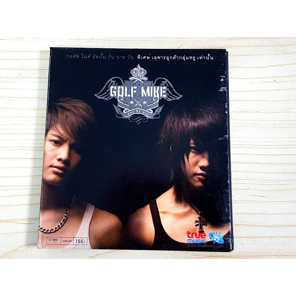 CD แผ่นเพลง Golf-Mike กอล์ฟ-ไมค์ อัลบั้ม One By One เพลง ที่ปรึกษา