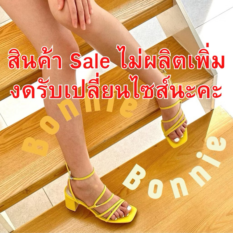 สินค้าSale งดรับเปลี่ยนไซส์นะคะ BONNIE : ) * พร้อมส่งค่ะ * ส้น 2.6 นิ้ว มี 4 สี หน้าเท้ากว้าง+1ไซส์นะคะ