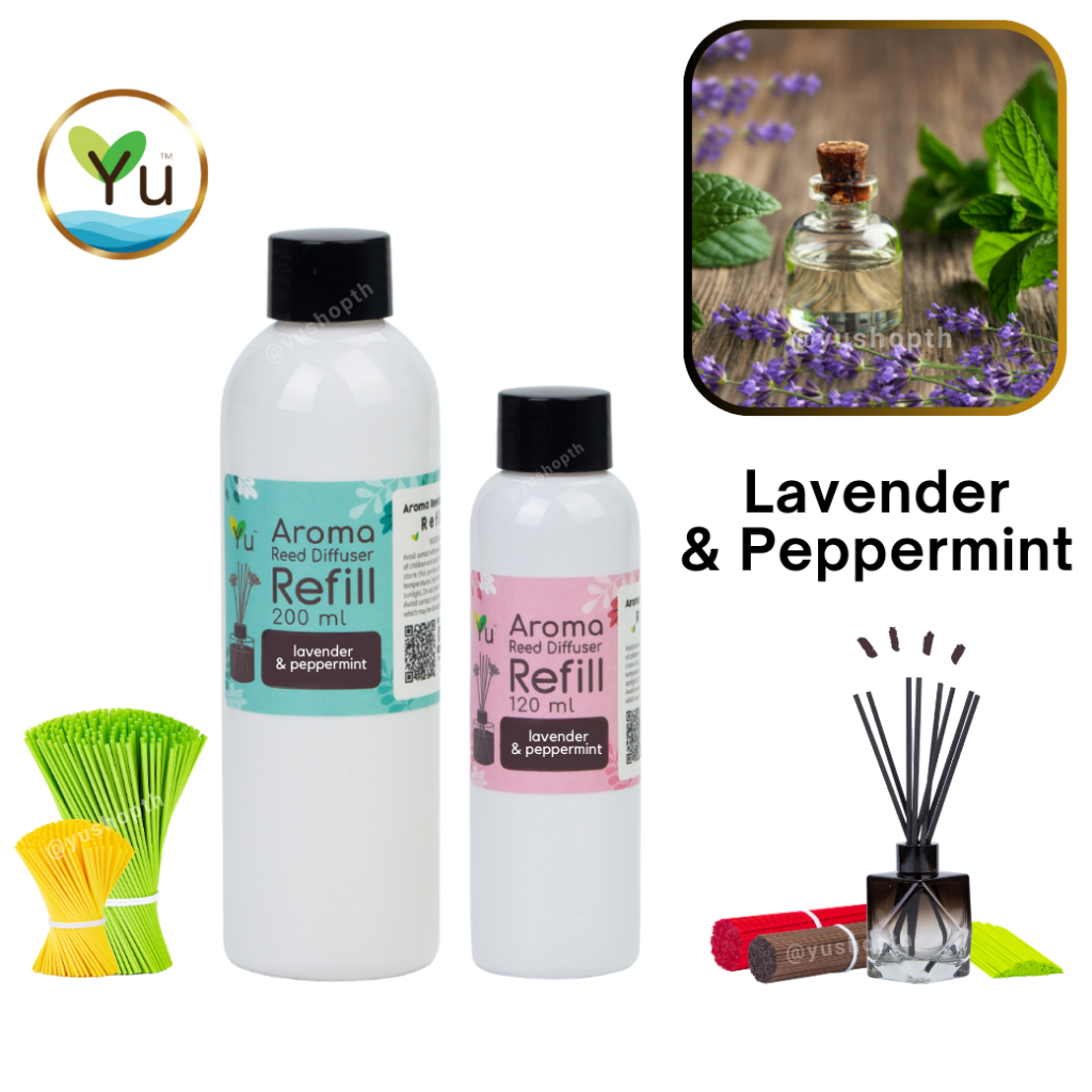 🌟 Refill รีฟิล 🌟 กลิ่น Lavender & Peppermint กลิ่นหอมดอกลาเวนเดอร์ที่หอมเย็นสบาย สำหรับ ก้านไม้หอม