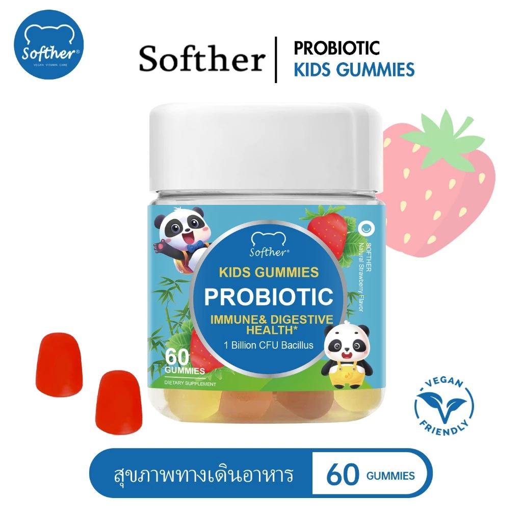 Softher Kids Probiotics Gummy กัมมี่โปรไบโอติก โพรไบโอติกเด็ก พรีไบโอติกส์ วิตามินเด็ก 60 Gummies