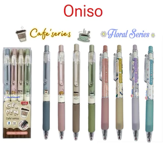 Oniso ปากกาเจล รุ่น Cafe'Series / รุ่น Floral ONI-92231-4 ขนาด 0.5 มม. หมึกน้ำเงิน เปลี่ยนไส้ได้