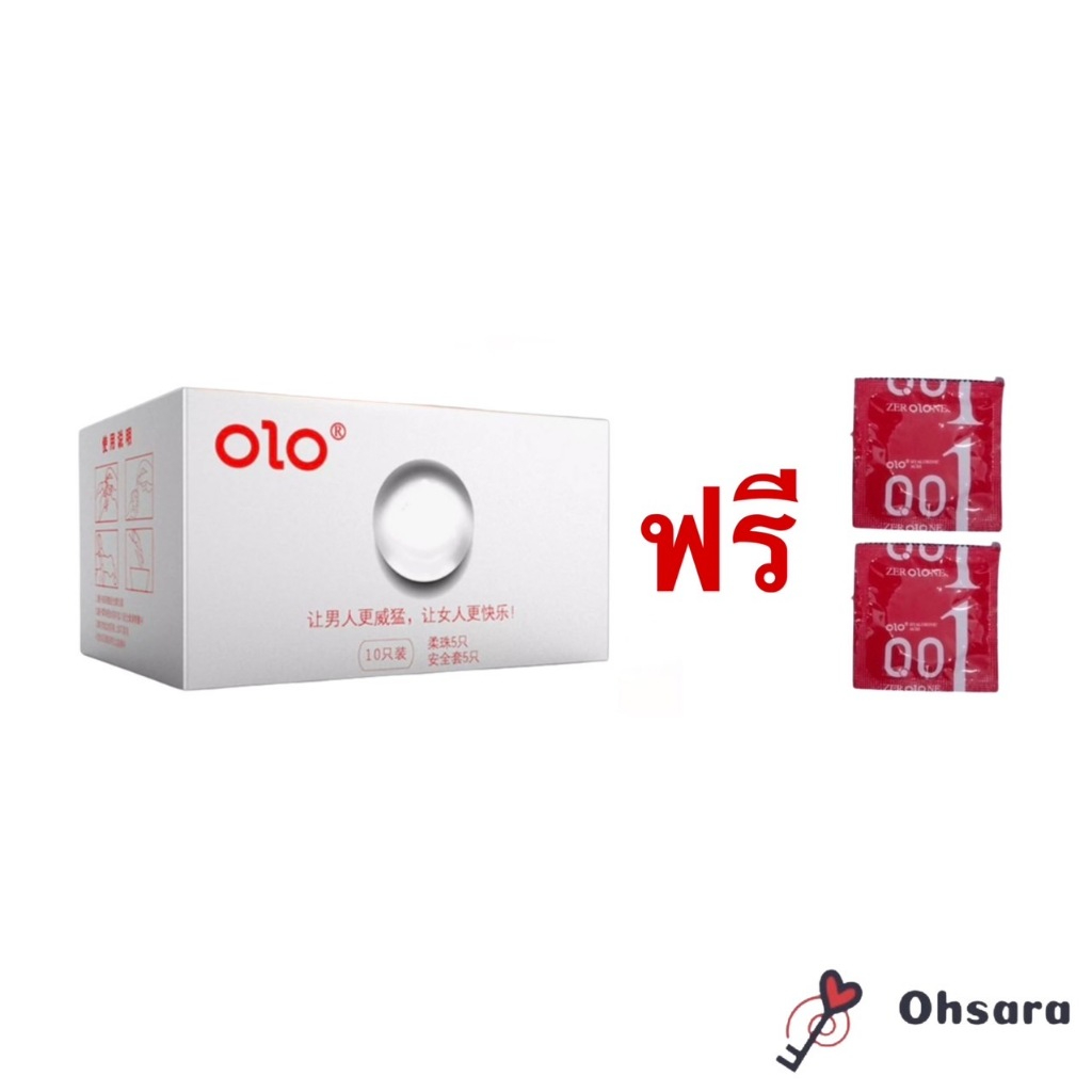 Olo ถุงยางอนามัยแบบบาง 0.01 มม. สีขาว (1กล่อง 10ชิ้น)