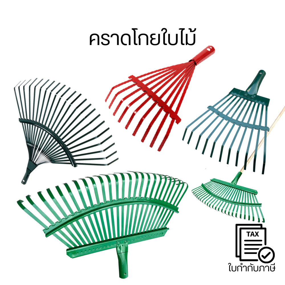 หัวคราด หัวคราดไม้พุ่มสวน คราดใบไม้ในดิน ทำความสะอาดใบ คราดเปลี่ยนหัวคราดสำหรับสนามหญ้า คราดลวด คราดหญ้า ด้ามไม้