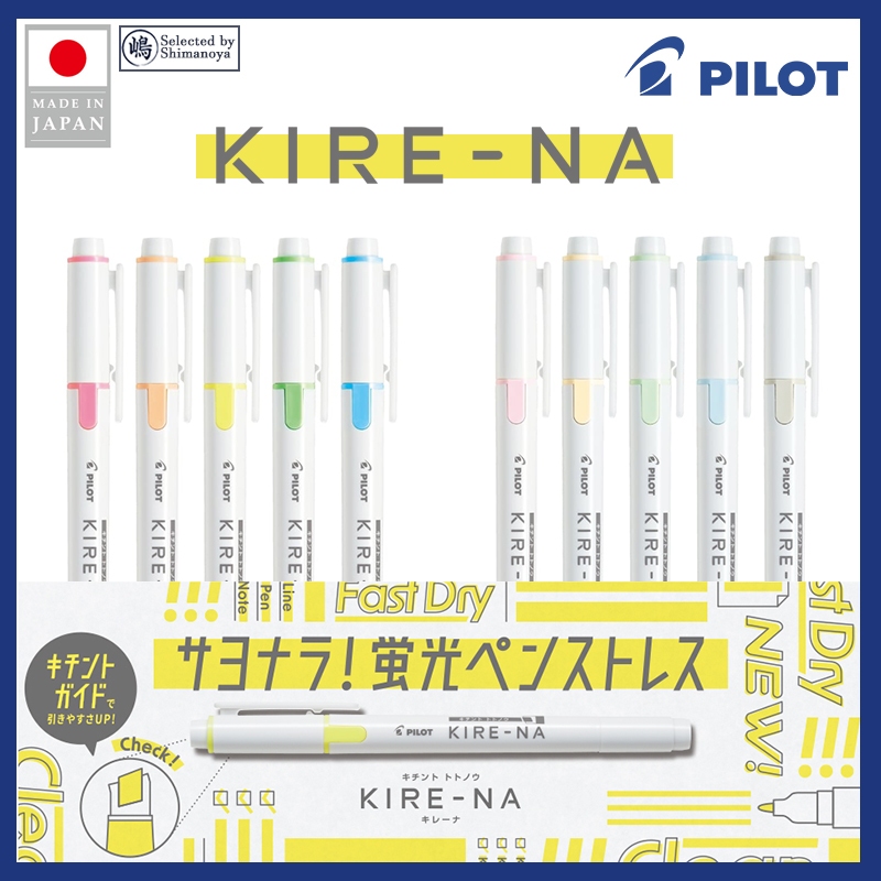 Pilot KIRE-NA Kichinto Totonou highlighter marker pen (5-color set)