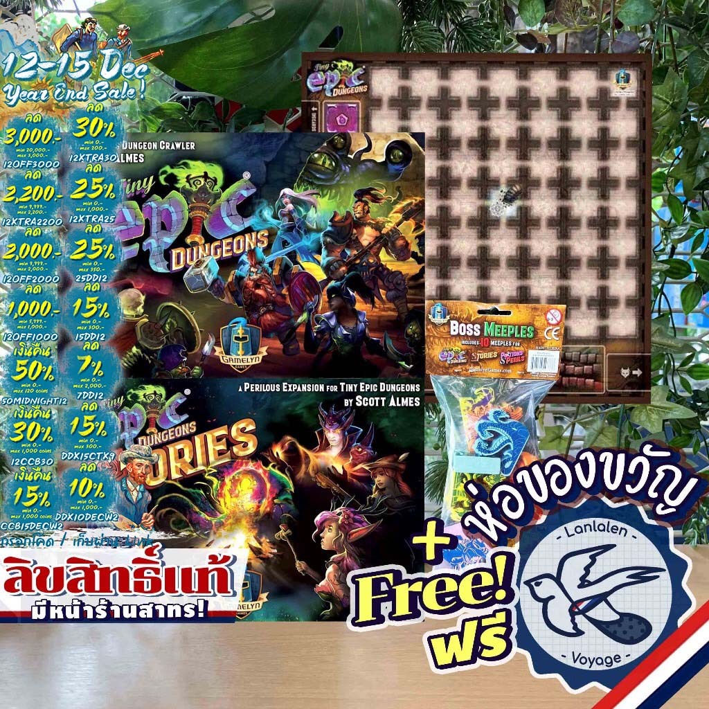 [ของแท้][สินค้าขายดี] Tiny Epic Dungeons/Stories Expansion แถมห่อของขวัญฟรี/Playmat/Oversized Wooden Boss Meeple