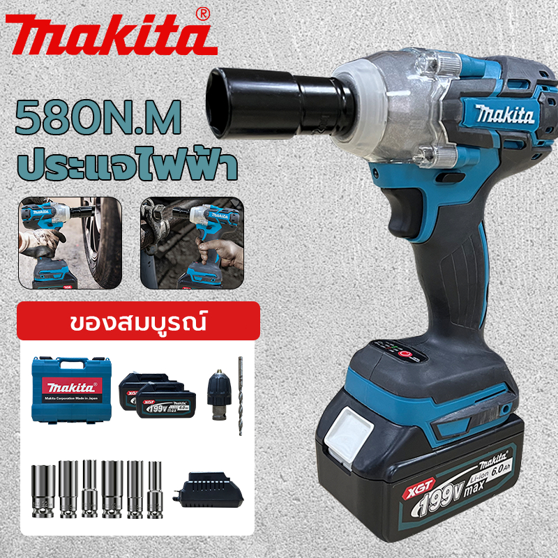 มากิตะ 1599VF ประแจไฟฟ้าไร้สาย Impact Wrench
