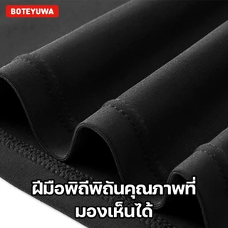 Boteyuwa ชุดว่ายน้ำชายสปอร์ตมืออาชีพ เสื้อแขนกุด+กางเกงแห้งเร็ว ชุดว่ายน้ำผู้ใหญ่ T3992