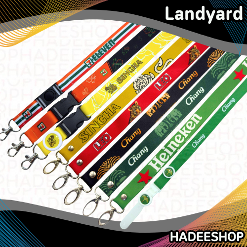 สายคล้องคอ สายคล้องบัตร สายคล้องบัตรพนักงาน 1 เส้น