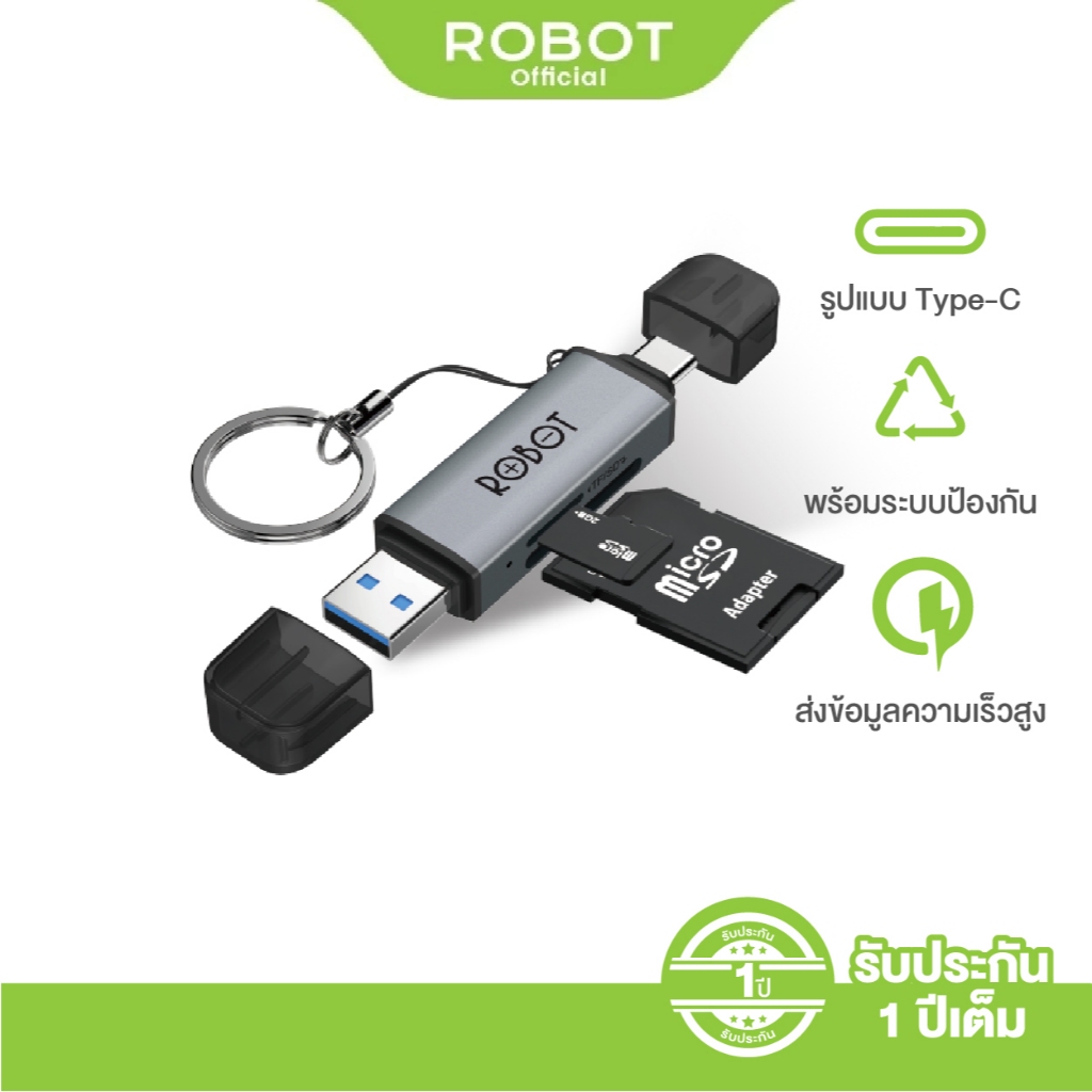 ROBOT ตัวแปลงการ์ดรีดเดอร์ รุ่น CR202/CR202S การ์ดรีดเดอร์ USB 3.0 to Type-C ถ่ายโอนไว ด้วยความเร็วสูง พกพาสะดวก