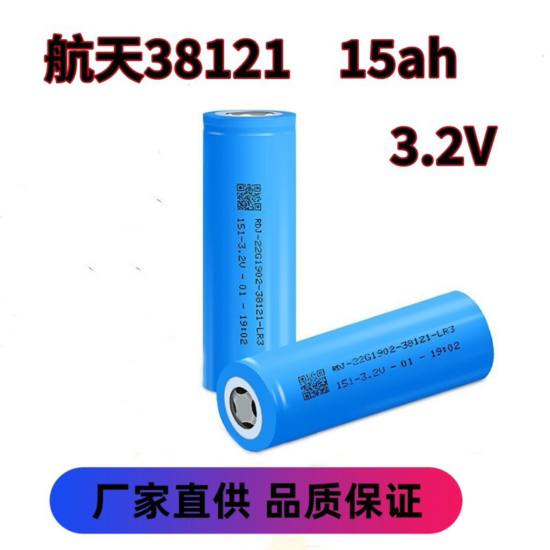 ***(ของพร้อมส่ง)**แบตเตอรี่38121 3.2v 15a มือ1ของใหม่