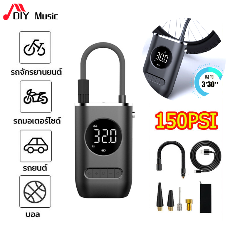 ชาร์จไฟได้ จอLED ที่เติมลมยางรถ ที่สูบลมรถยนต์ ปั้มลมไฟฟ้า 12v ปั๊มลมไฟฟ้าติดรถยนต์ ปั้มลม แบบพกพา ปั้มลมแบบพกพา