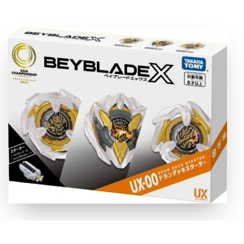 [ของแท้พร้อมส่ง ] Takara tomy Beyblade X UX-00 Dran Deck Starter