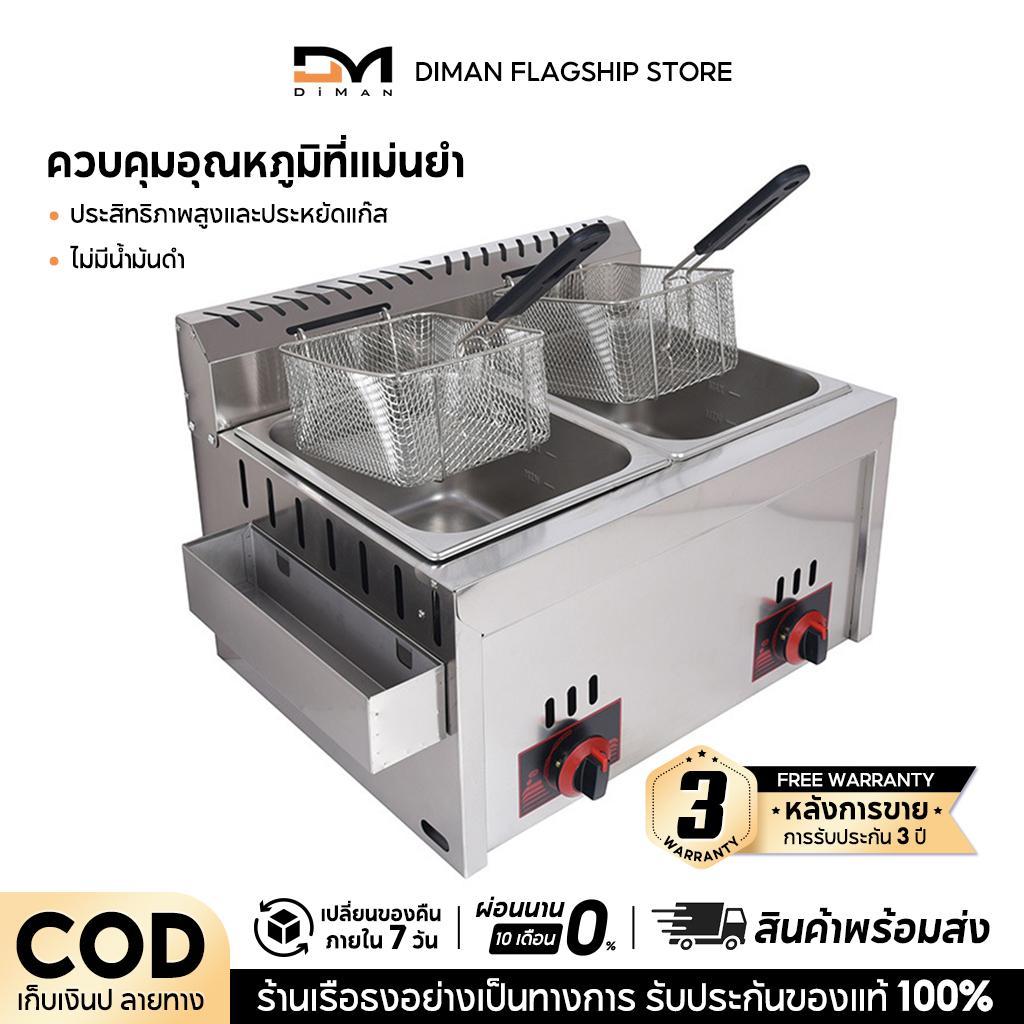 หม้อทอด หม้อทอดสแตนเลส หลายฟังก์ชั่น ควบคุมอุณหภูมิได้ดี แผงลอย/ร้านชานม/ร้านเคเอฟซีเบอร์เกอร์ หม้อทอดไฟฟ้าเชิงพาณิชย์ ร