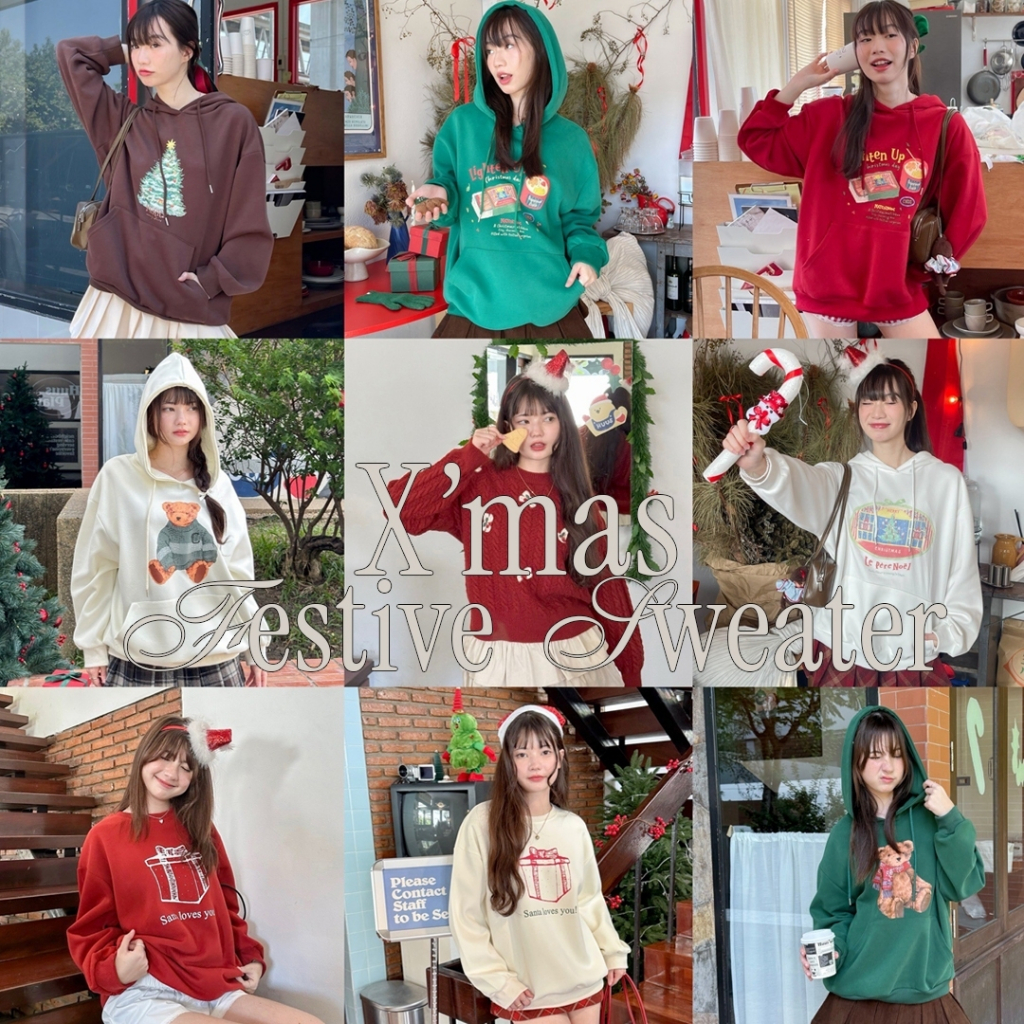 Choosedress A8261 X'mas Festive Sweater สเวตเตอร์คริสมาส ไหมพรม เสื้อกันหนาว A8272,A8274,A7143