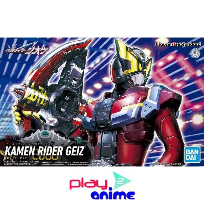**Bandai FIGURE-RISE STANDARD KAMEN RIDER GE IZ (Plastic model)**