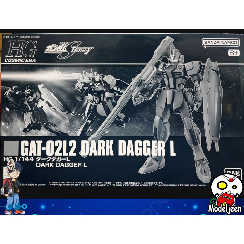 (P-bandai) HG1/144 GAT-02L2 Dark Dagger L