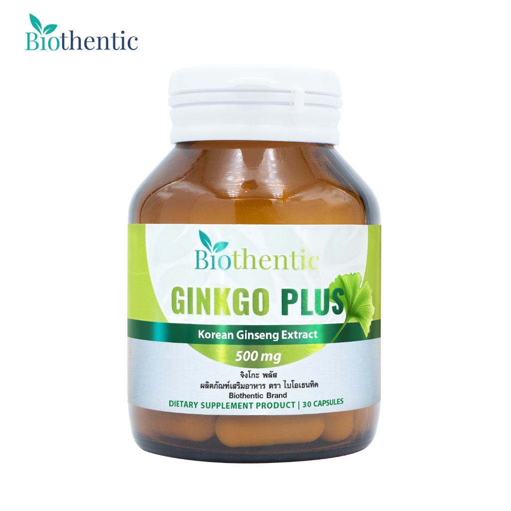 จิงโกะ พลัส วิตามินบีรวม x 1 ขวด ไบโอเธนทิค Ginkgo plus Biothentic Vitamin B Complex วิตามินบี จิงโกะพลัส ใบจิงโกะ