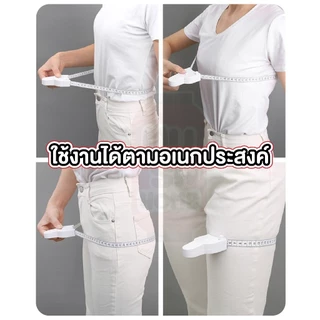 MUSI.HOME【ราคาถูก】CTN512 สายวัดเอว ที่วัดเอว สายวัดอก วัดตัวเองอัตโนมัติ แบบพกพา XX