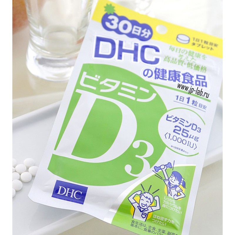 DHC Vitamin D3  ขนาด30 วัน /60 วัน
