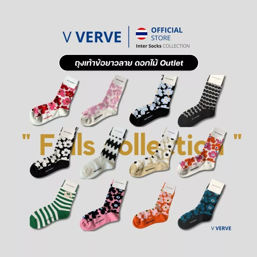 Verve - ถุงเท้าตัวอักษร Falls collections จาก Outlet socks genuine products 100% ship from Bangkok